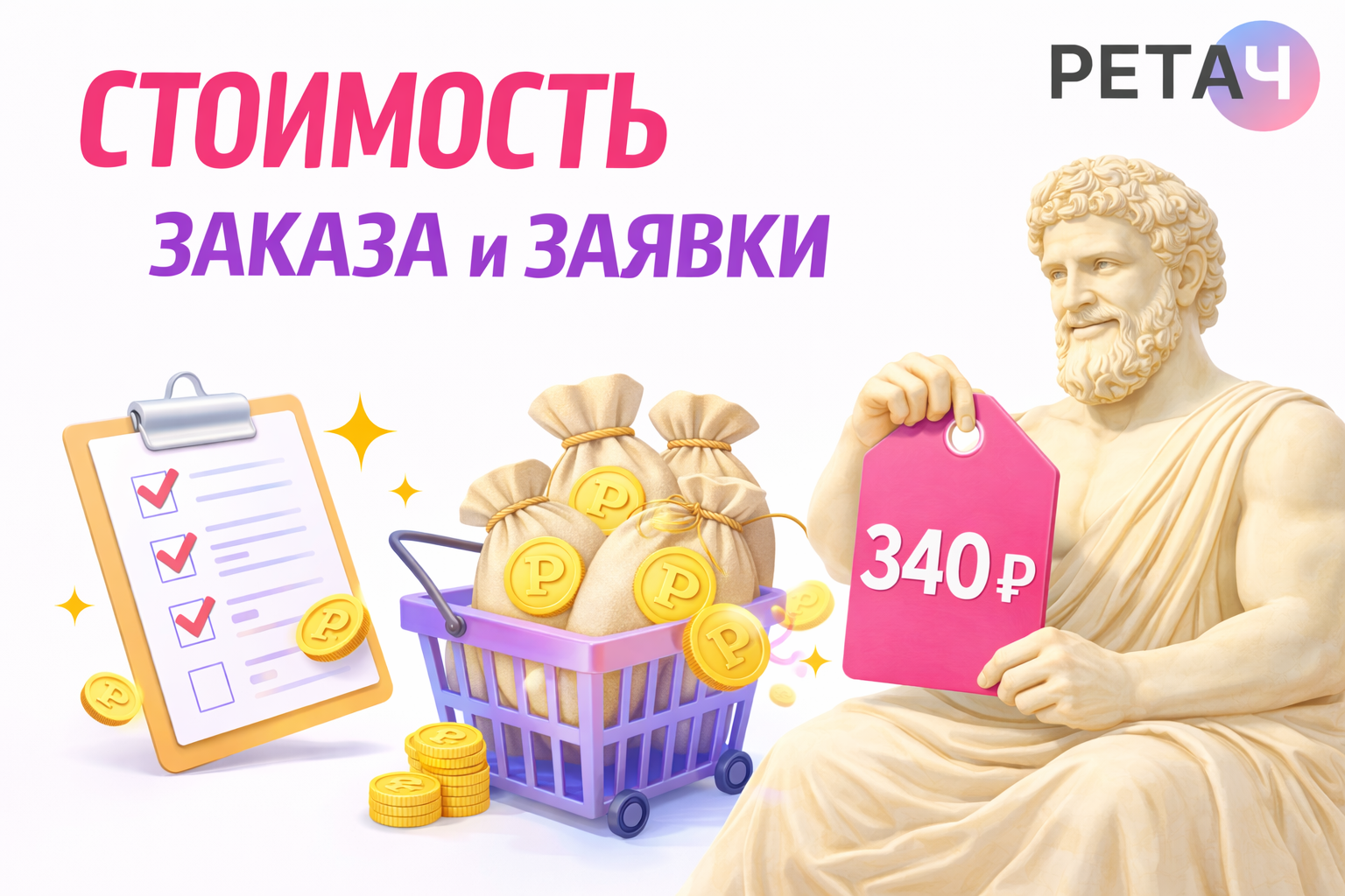 Обложка статьи