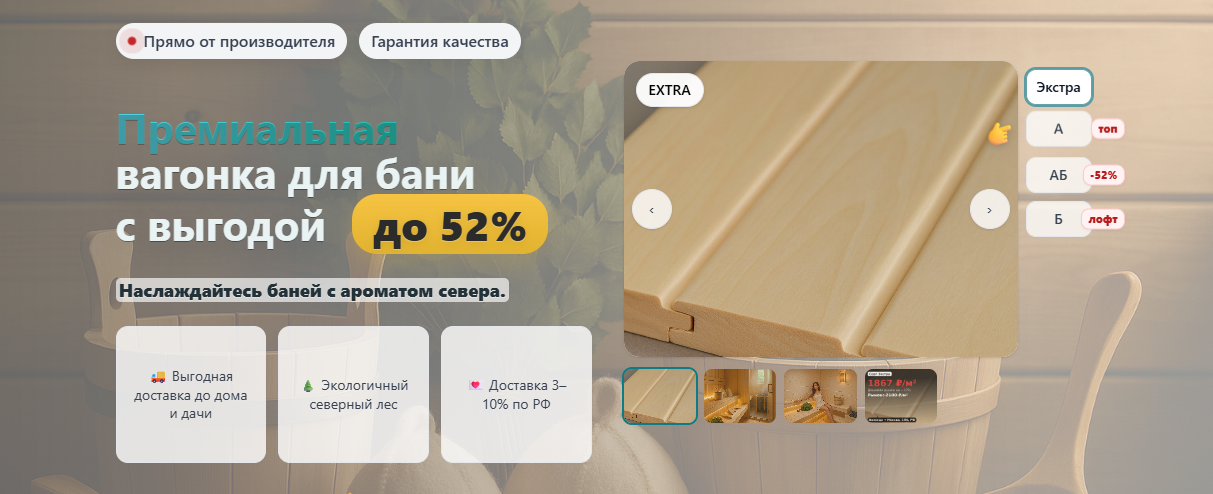 Барбашка-Строй — проект