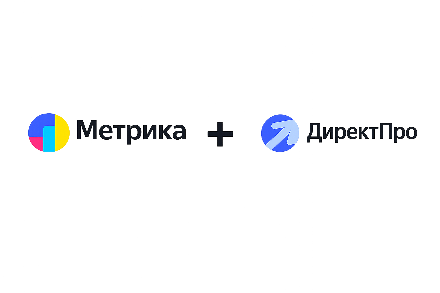 Доступы к Метрике и Директу